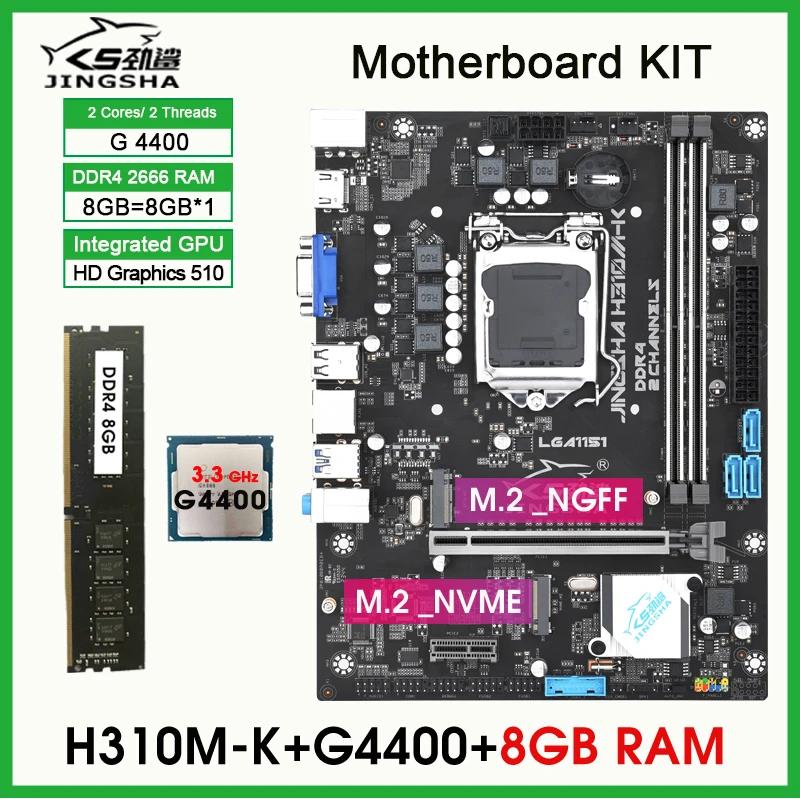 H310 M-K  Ʈ, G4400  DDR4 8GB 2666MHz RAM 1151  ŰƮ, USB SATA 3.0 MicroATX M.2 NVMe NGFF